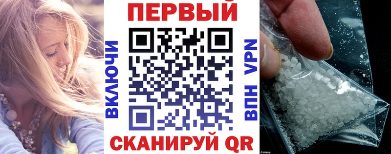 как найти закладки  Вязники  мориарти Telegram  Амфетамин Розовый 