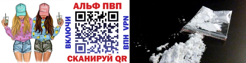 Alfa_PVP Соль  ссылка на мегу ССЫЛКА  Вязники 