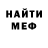 Метадон VHQ Sabin Sabin