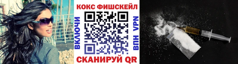COCAIN Эквадор  купить закладку  Вязники 
