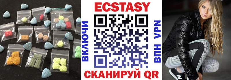 Ecstasy ешки где купить наркотик kraken сайт даркнет формула Вязники
