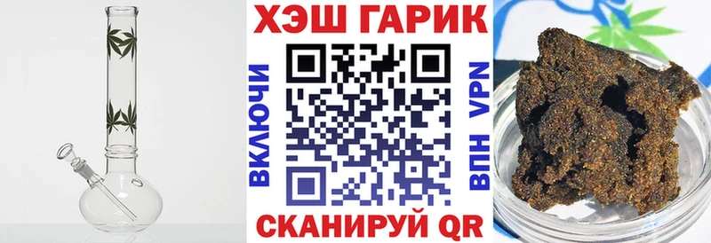купить  цена  Вязники  Гашиш гарик 
