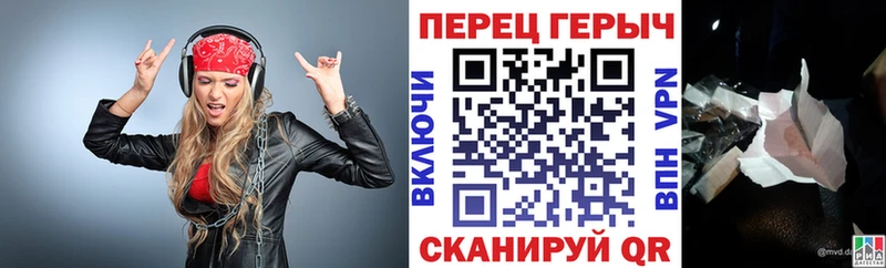 Героин гречка Вязники