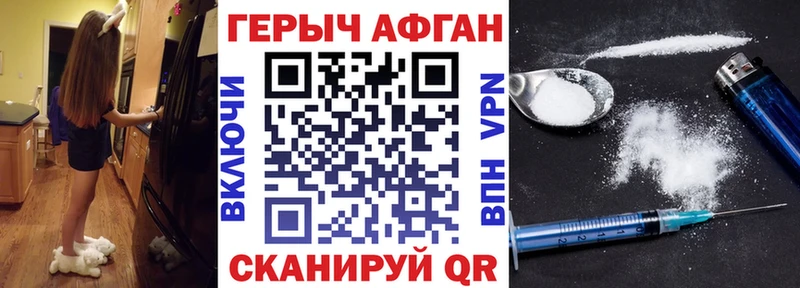ГЕРОИН герыч  Вязники 