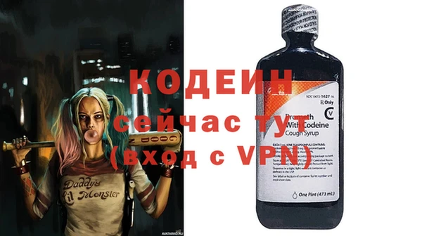 марки lsd Аркадак