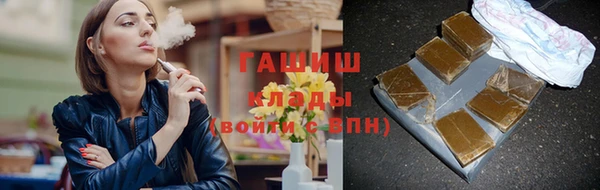 стаф Армянск