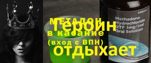 стаф Армянск