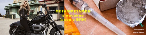 стаф Армянск