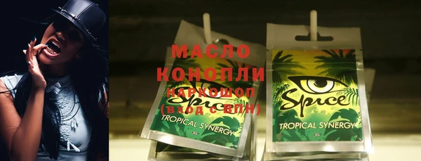 стаф Армянск