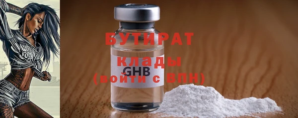 марки lsd Аркадак