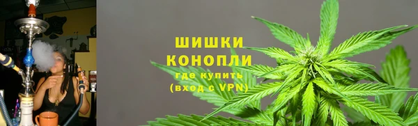мяу мяу кристалл Арсеньев