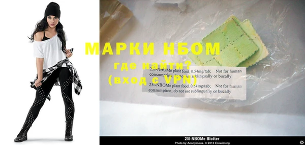 марки lsd Аркадак