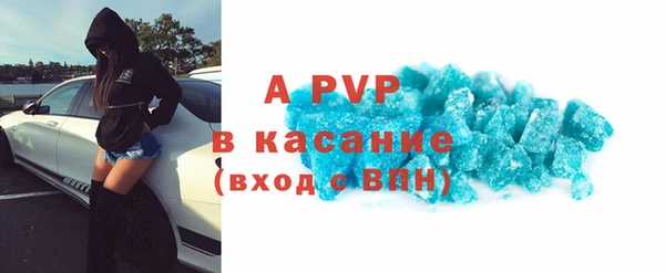 марки lsd Аркадак