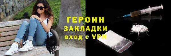 мяу мяу кристалл Арсеньев