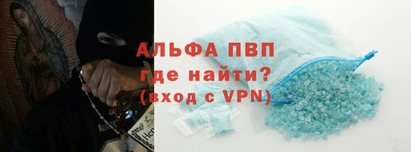 стаф Армянск