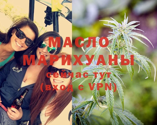 стаф Армянск