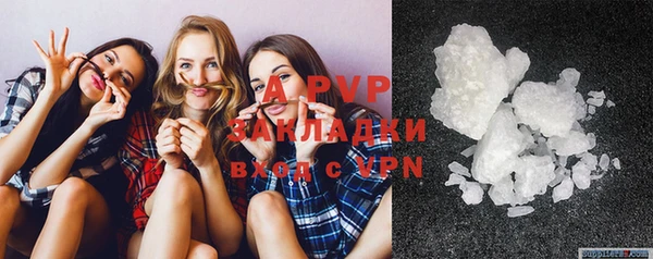 мяу мяу кристалл Арсеньев
