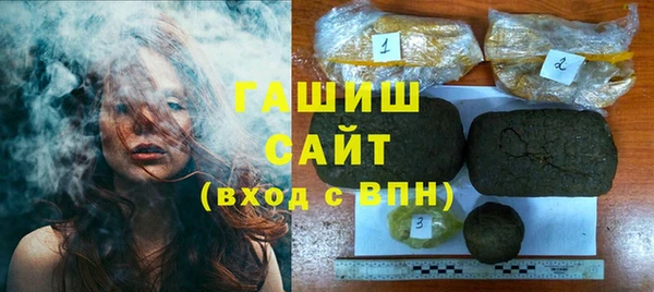 стаф Армянск