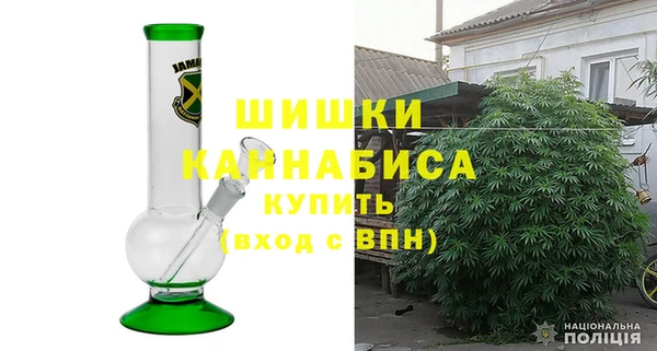 мяу мяу кристалл Арсеньев