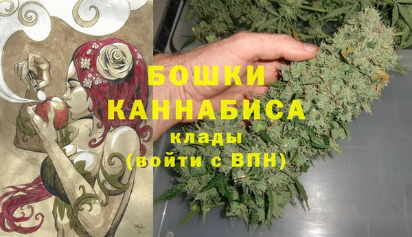 стаф Армянск