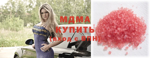 марки lsd Аркадак