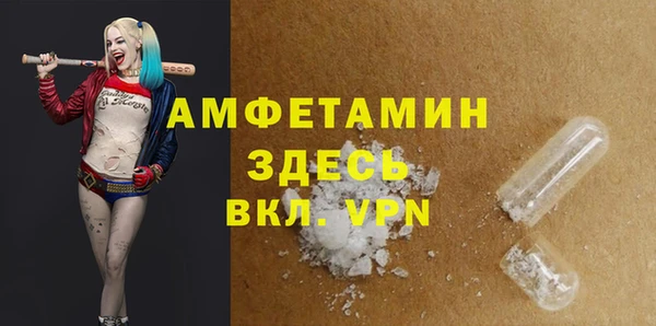 стаф Армянск