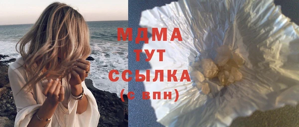 марки lsd Аркадак