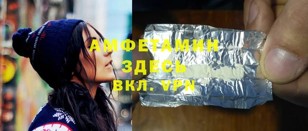 марки lsd Аркадак