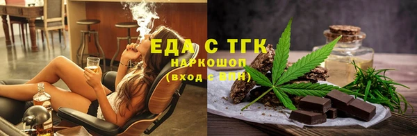 марки lsd Аркадак