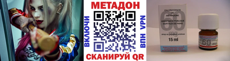 Метадон белоснежный  Вязники 
