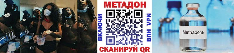 Метадон белоснежный Вязники
